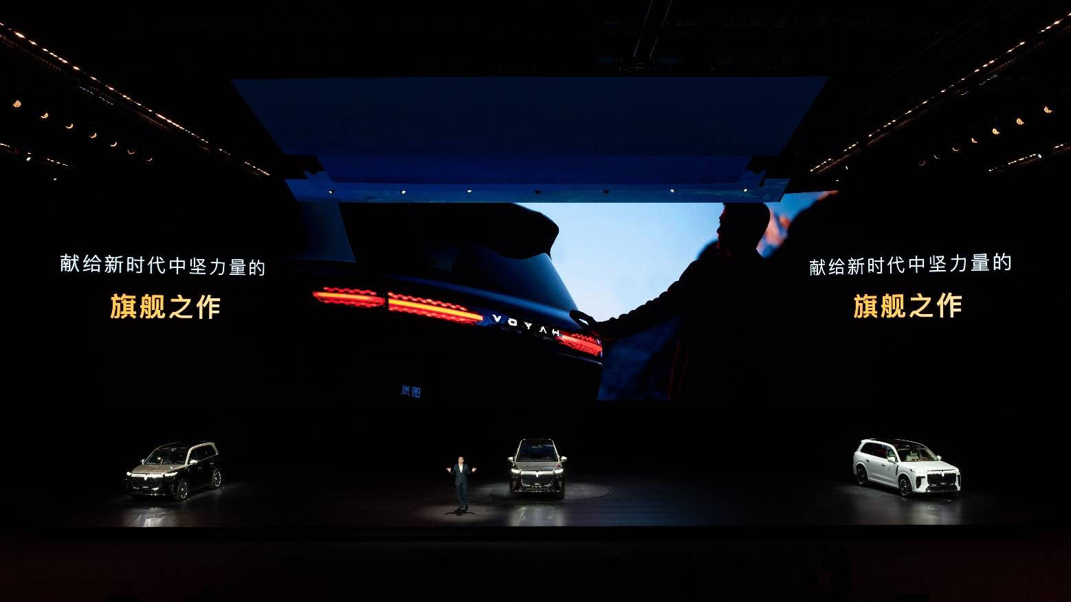 图泰山3799万上市首发三腔空悬瓦力游戏中国第一！中国唯一！ 岚(图3)