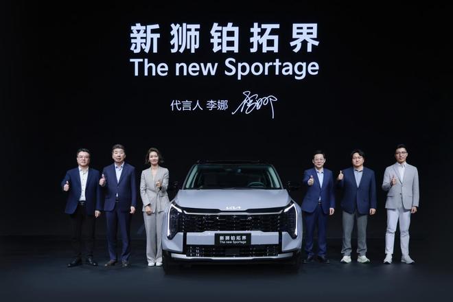 拓界 起亚携全明星车型闪耀广州车展瓦力游戏app李娜倾情代言新狮铂(图14)