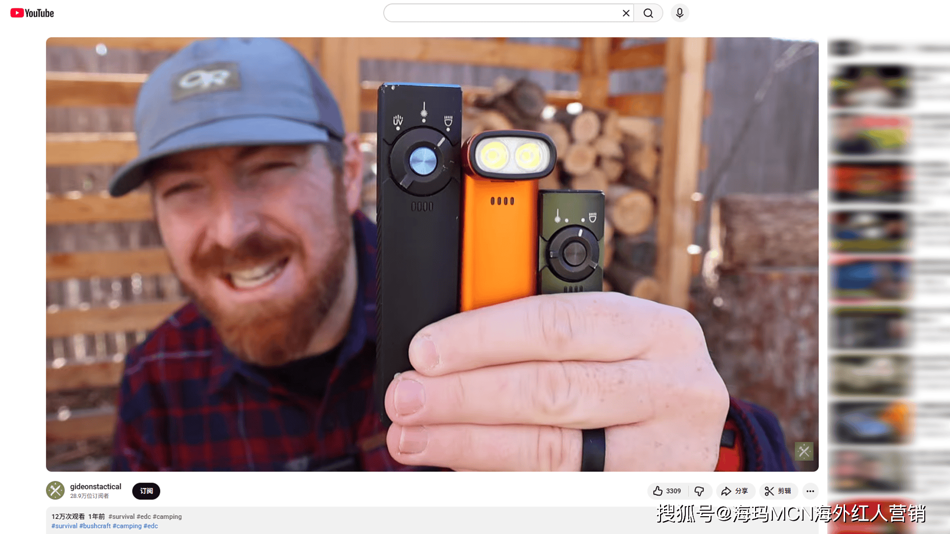 筒”在海外年入超十亿翻身冲进IPO！瓦力游戏试玩海外红人营销它靠“手电(图1)