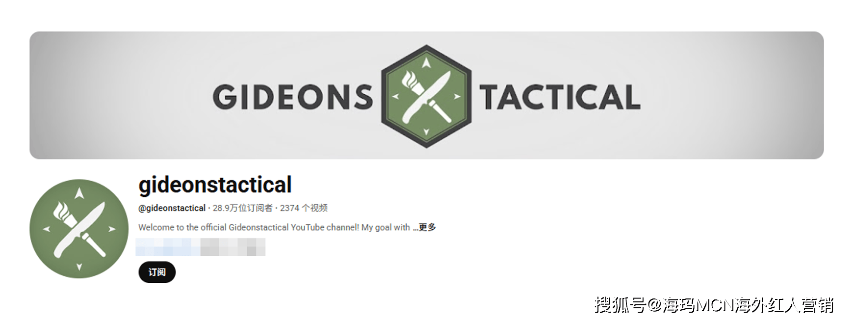 筒”在海外年入超十亿翻身冲进IPO！瓦力游戏试玩海外红人营销它靠“手电(图9)