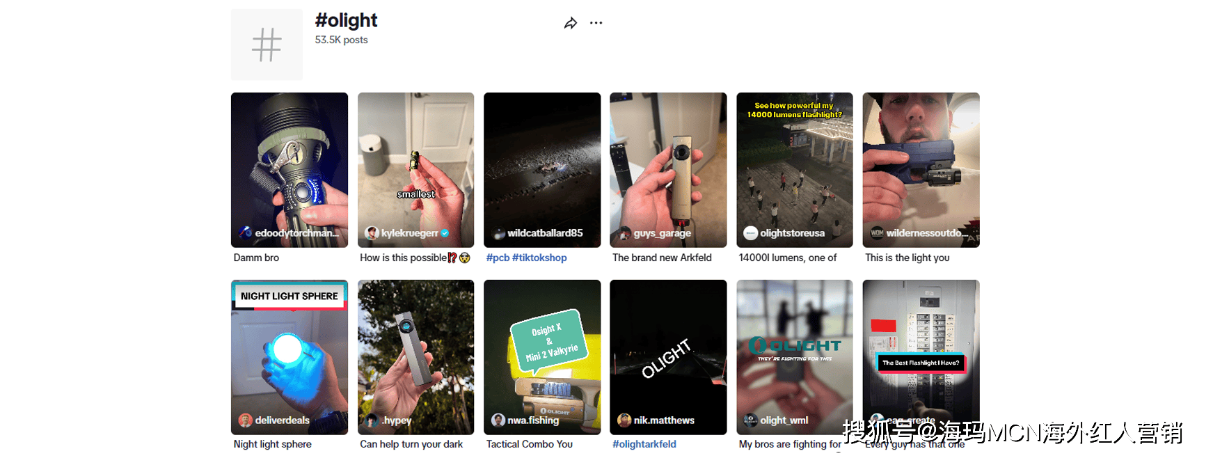 筒”在海外年入超十亿翻身冲进IPO！瓦力游戏试玩海外红人营销它靠“手电(图11)