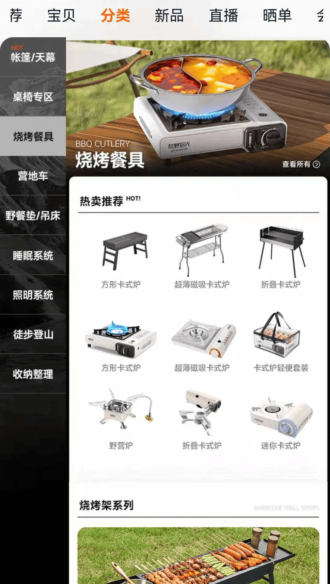 期间年轻人旅行掀起“帐篷过夜”热潮瓦力娱乐棋牌不住酒店住帐篷！国庆(图3)